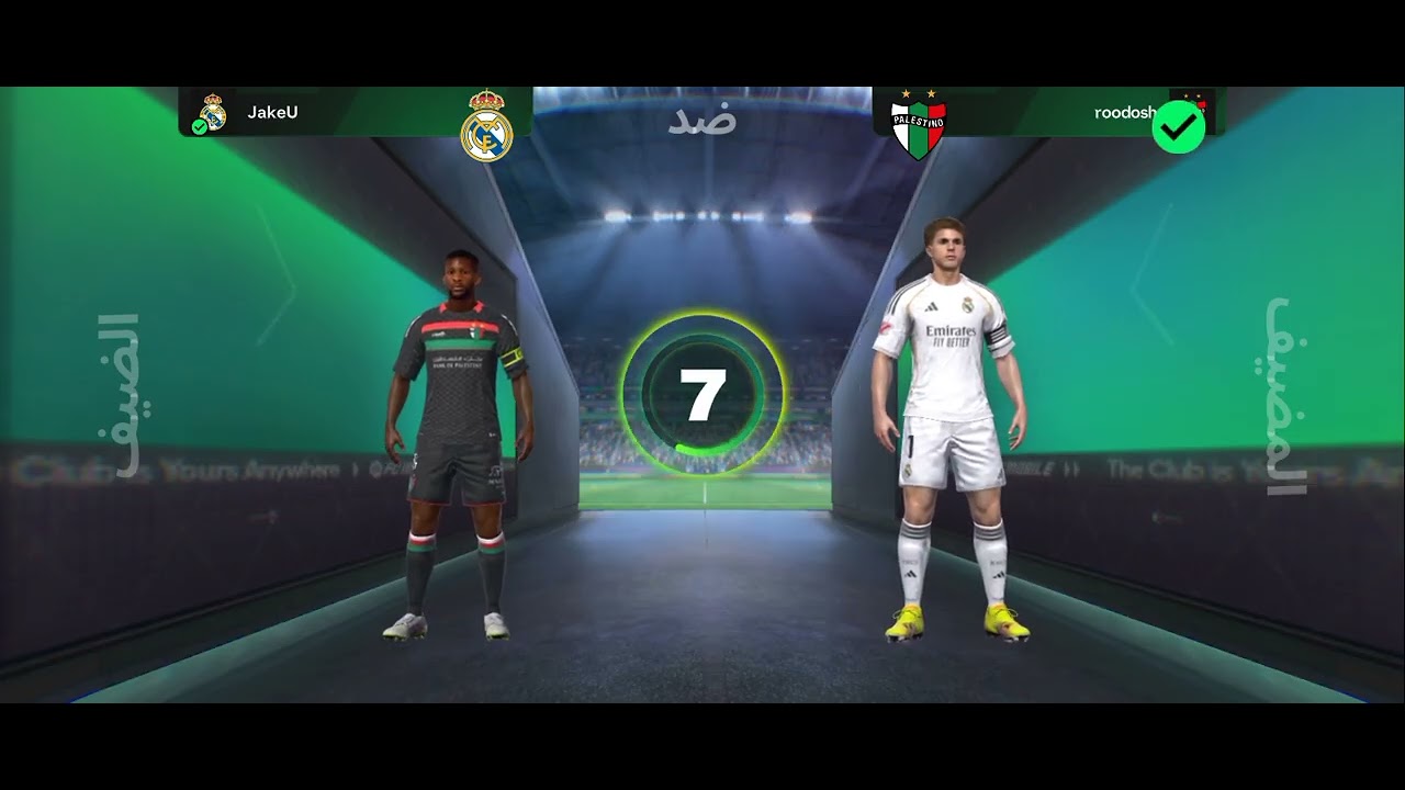 ااضعف تشكيله في تاريخ فيفا😭🤯