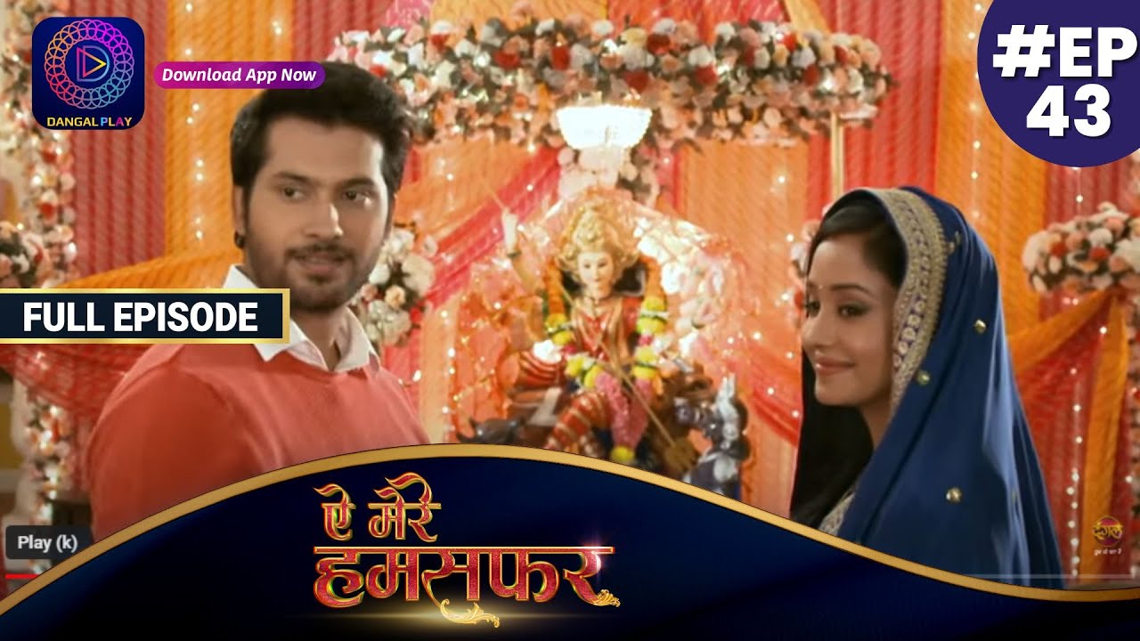 Aye Mere Humsafar | Full Episode 43 | ऐ मेरे हमसफर | Dangal TV