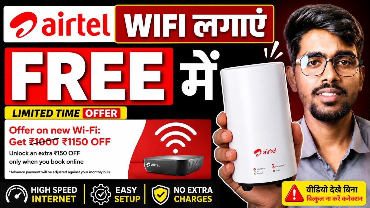 📶Airtel AirFiber Kaise Lagwaye 2026 | Airtel AirFiber Installation & plans | FREE Installation