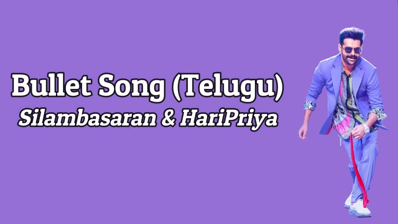 Bullet Song (Telugu Lyrics) - Silambarasan & HariPriya | HD Quality 🎶