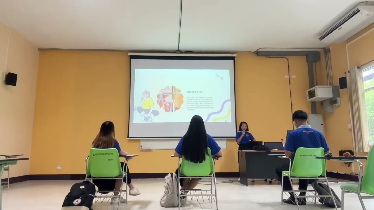 สาธิตการสอน