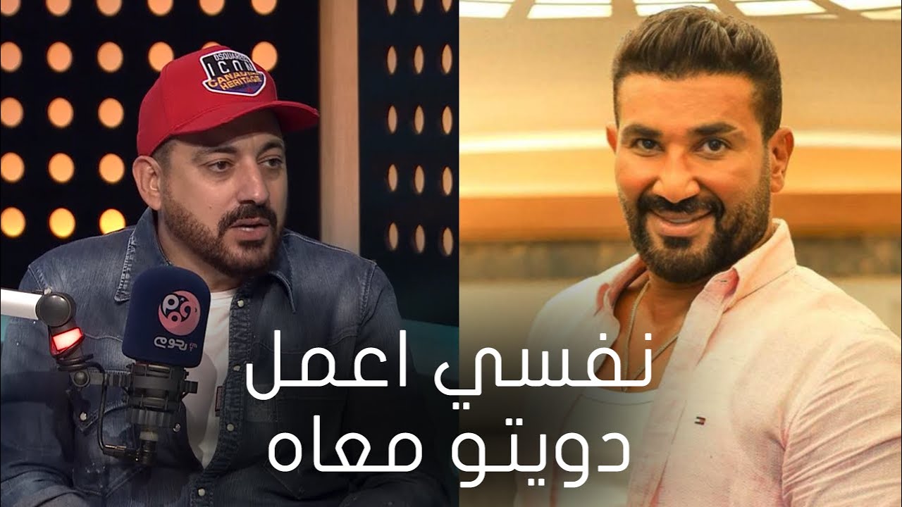 دياب: نفسي اعمل دويتو مع احمد سعد.. وتامر حسني من اجدع الناس اللي اتعاملت معاهم