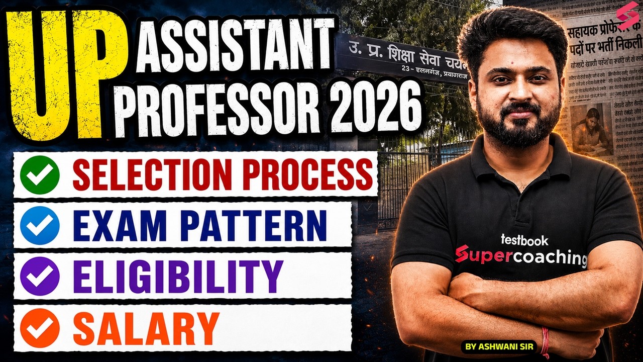 UP Assistant Professor Vacancy 2026 | UP Assistant Professor Syllabus, Pattern, Eligibility & Salary
