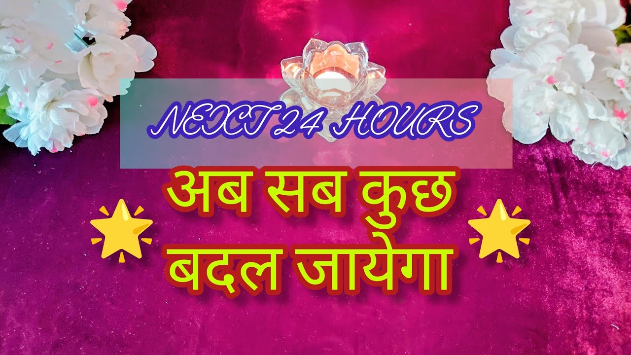 🧿 प्यार ही सिर्फ एक ऐसी चीज है जो हमे पूर्ण करती है♾️TIMELESS READING #tarot #daily #sandreading 