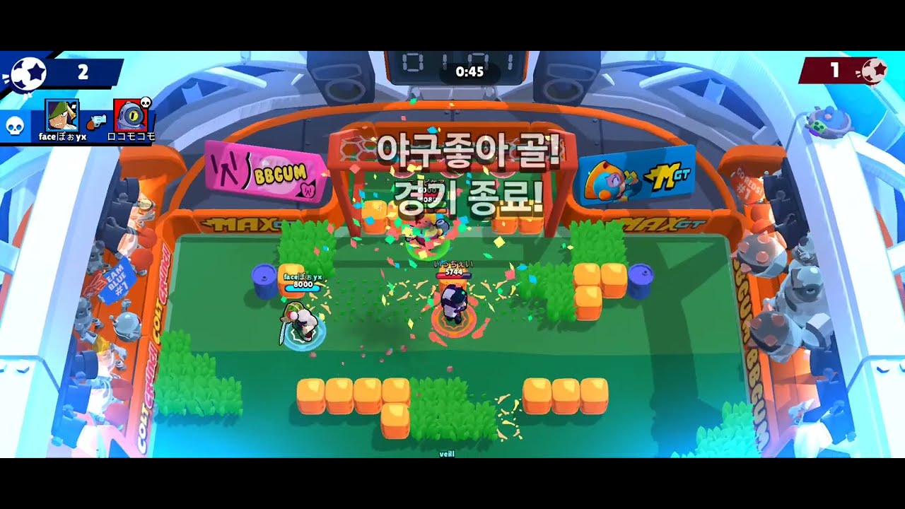 브롤 스타즈 2화 이걸 진다고?