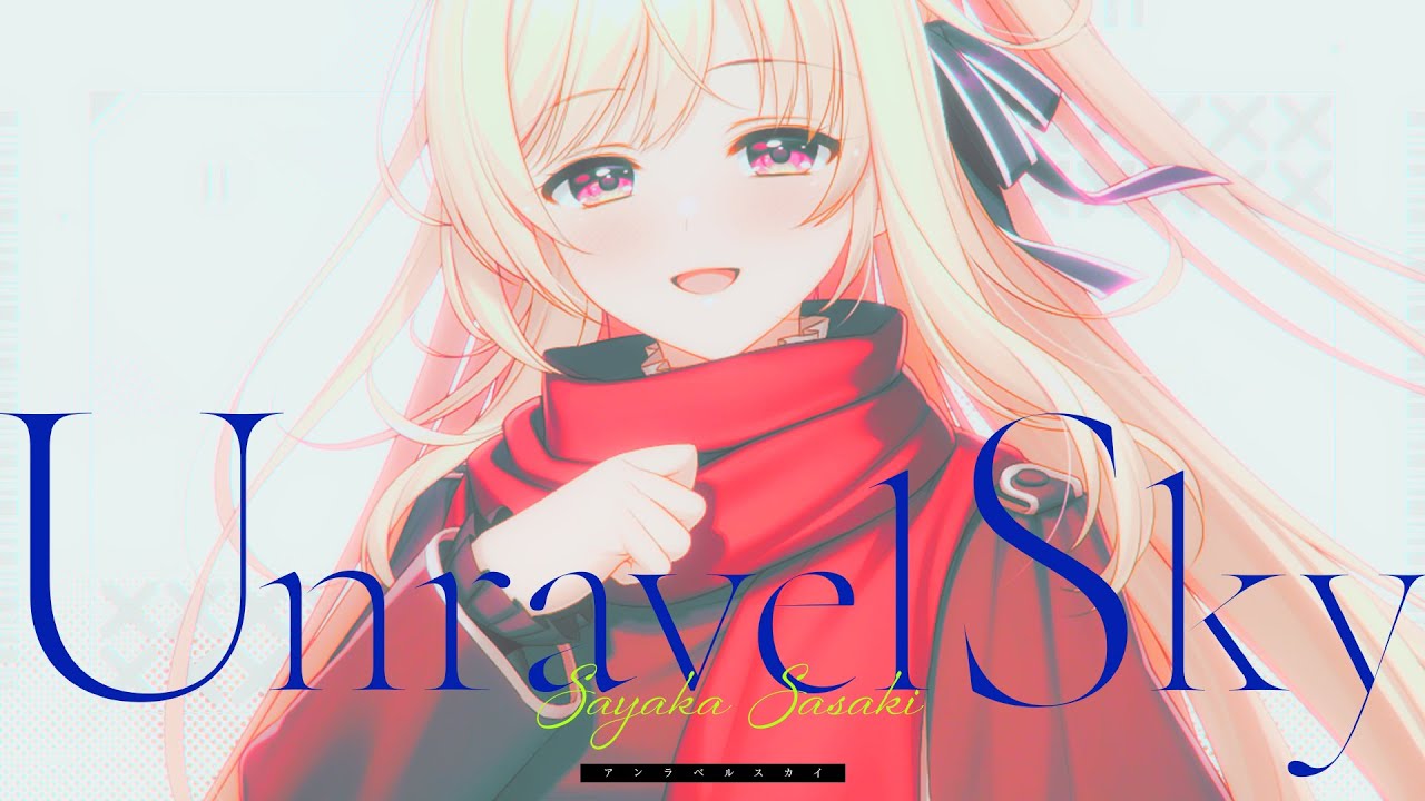 【Lyric Video】「Unravel Sky」佐咲紗花／『アンラベル・トリガー』オープニングテーマ