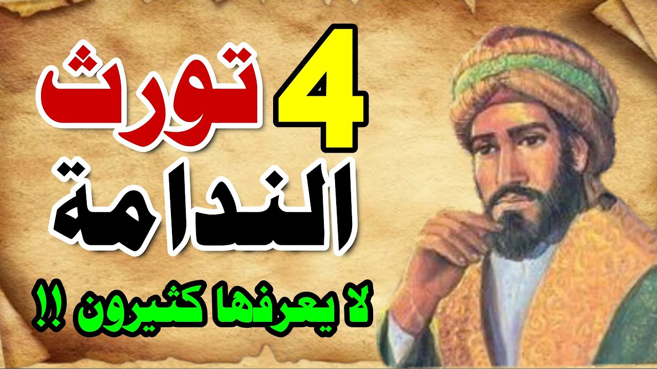حكم ودروس عميقة من الحياة يجب أن تعرفها قبل أن تندم #!!