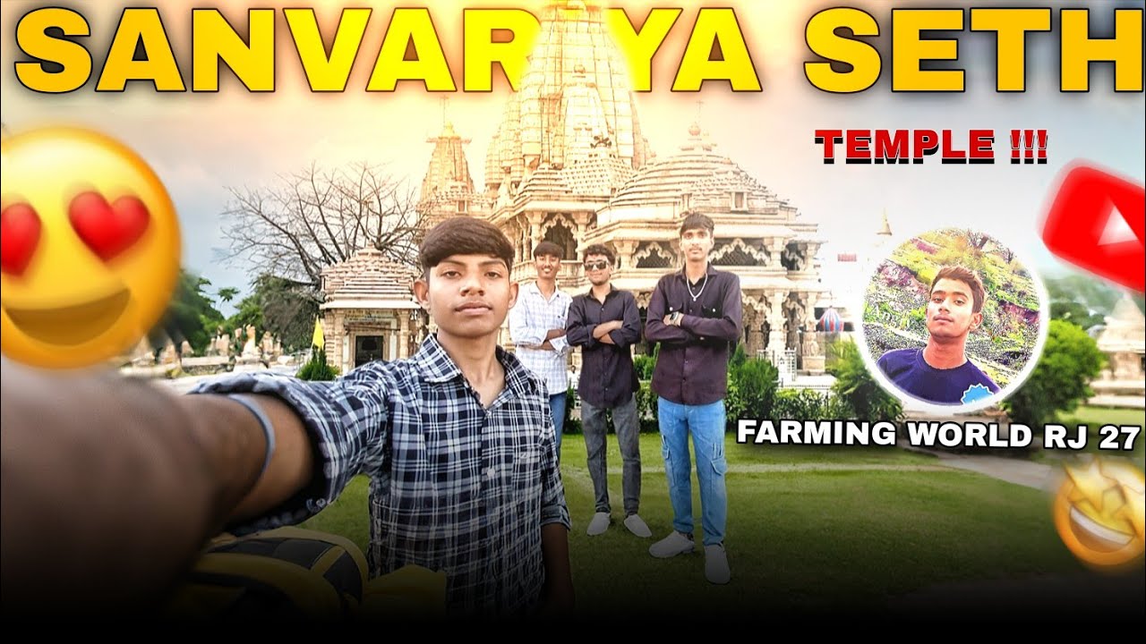 Shri Sanvariya Seth Temple ❤️ | Farming World RJ 27 | पाली से मिलने आया भाई 👥 @farming_world_rj27