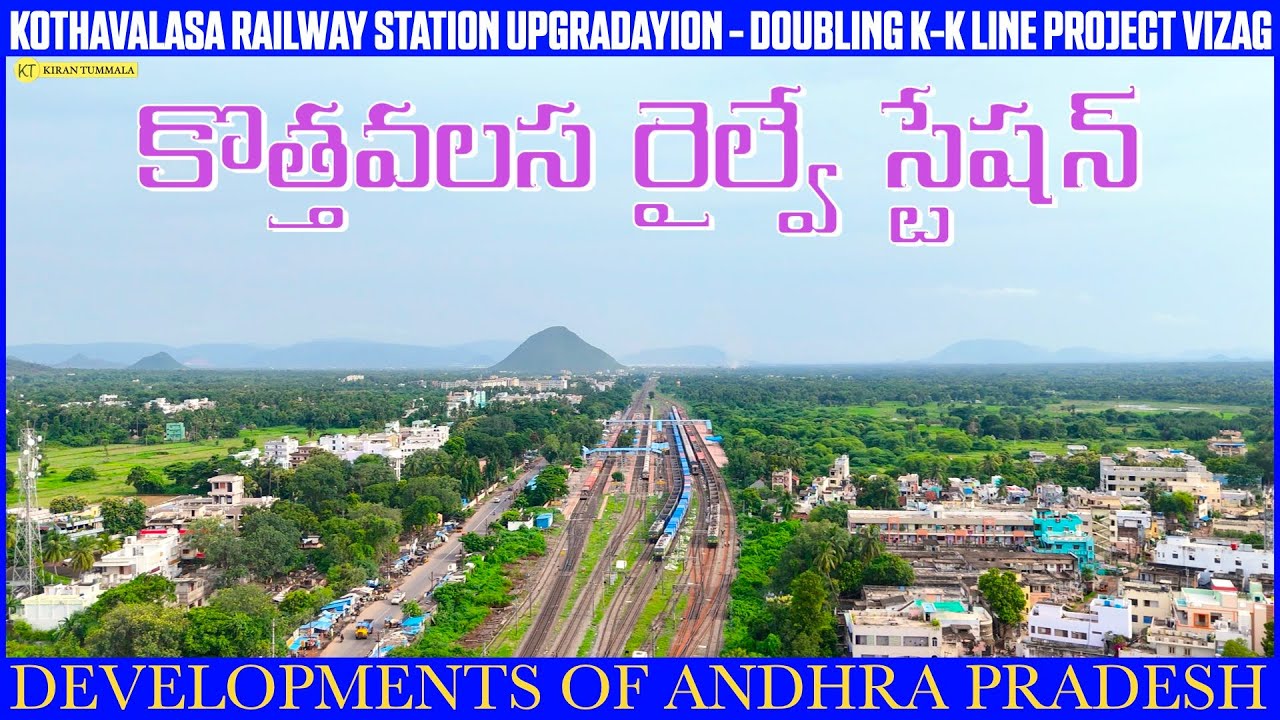 Kothavalasa Railway Station Upgradayion - Doubling K-K Line Project Vizag | Vlog | Kiran Tummala