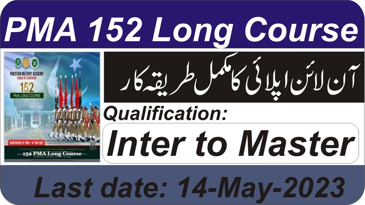 152 PMA Long Course Online Registration || How to apply online For PMA 152 Long Course #allaboutjobs