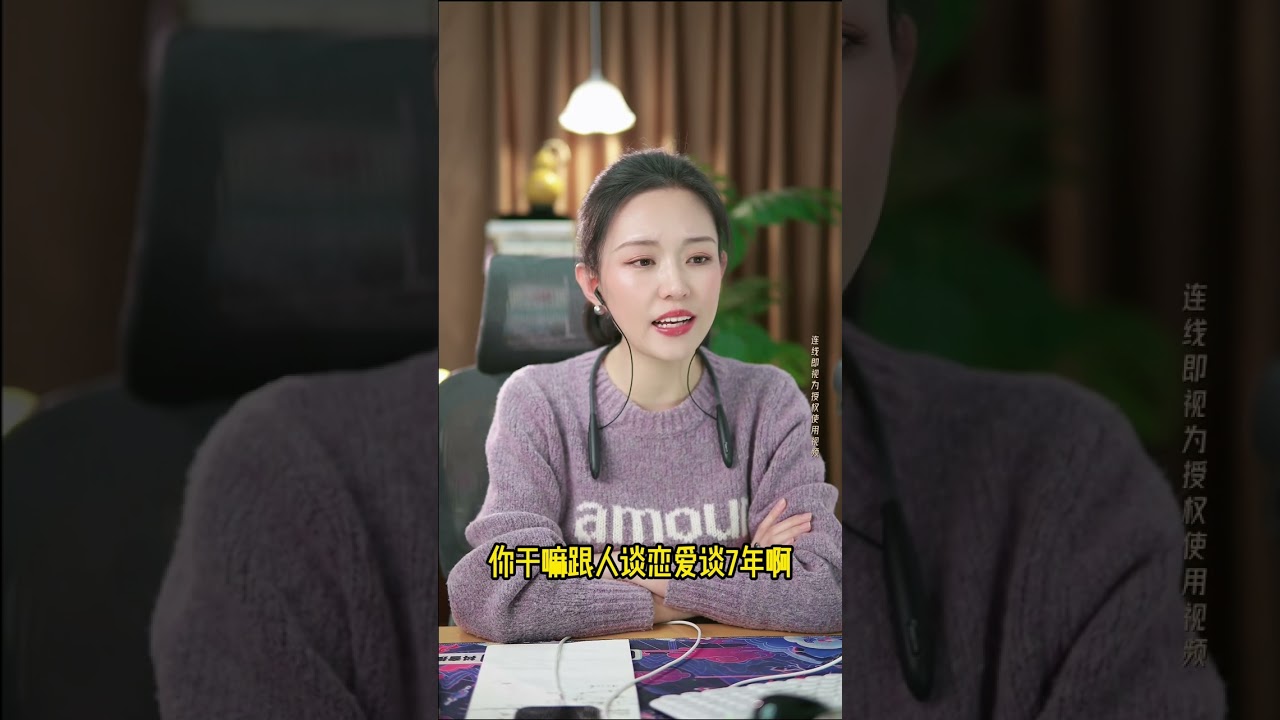 谈7年女友怀孕5个月！男人不想结婚爆哭：父母反对农村条件差，给10万补偿甩人行吗？