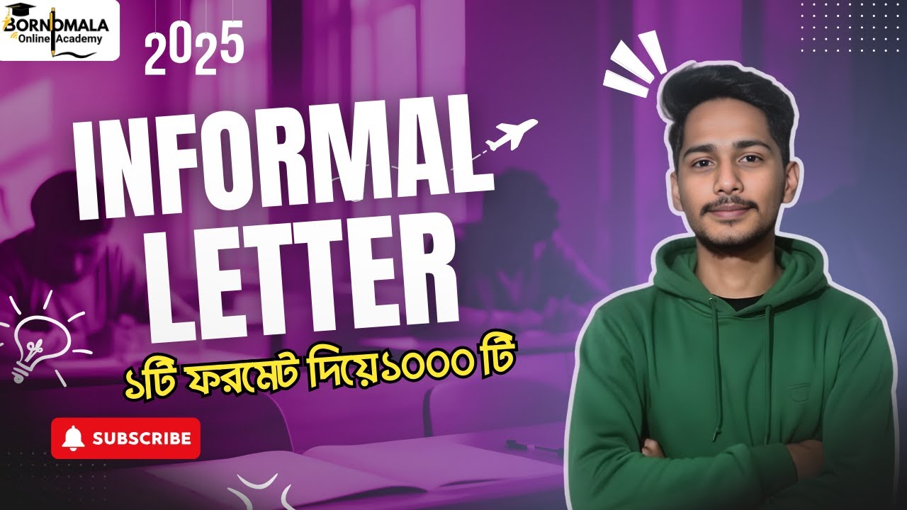 ১ টা letter দিয়ে সব letter লেখার কৌশল   ||  letter lekhar niyom || Informal letter লেখার সঠিক  নিয়ম