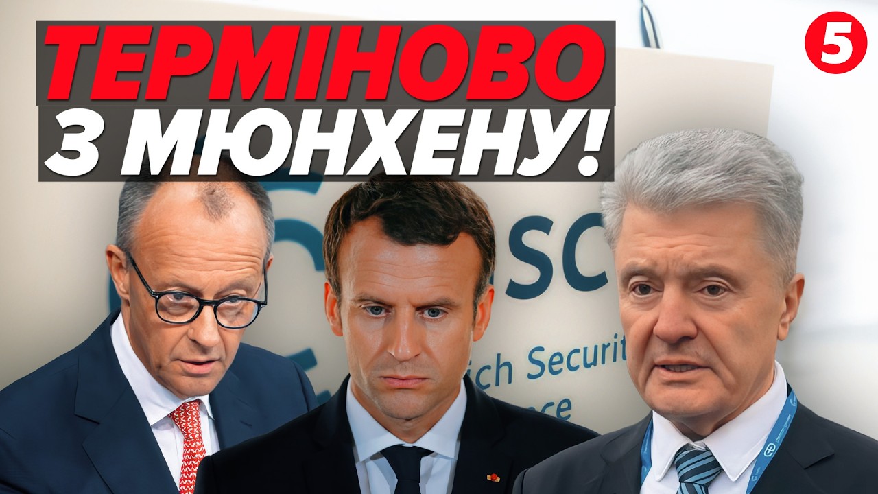 🇺🇦Підтримка України ВРЯТУЄ ЄВРОПУ! 🔥Порошенко ВІДВЕРТО ПРО ПЕРЕГОВОРИ і справедливий КІНЕЦЬ ВІЙНИ