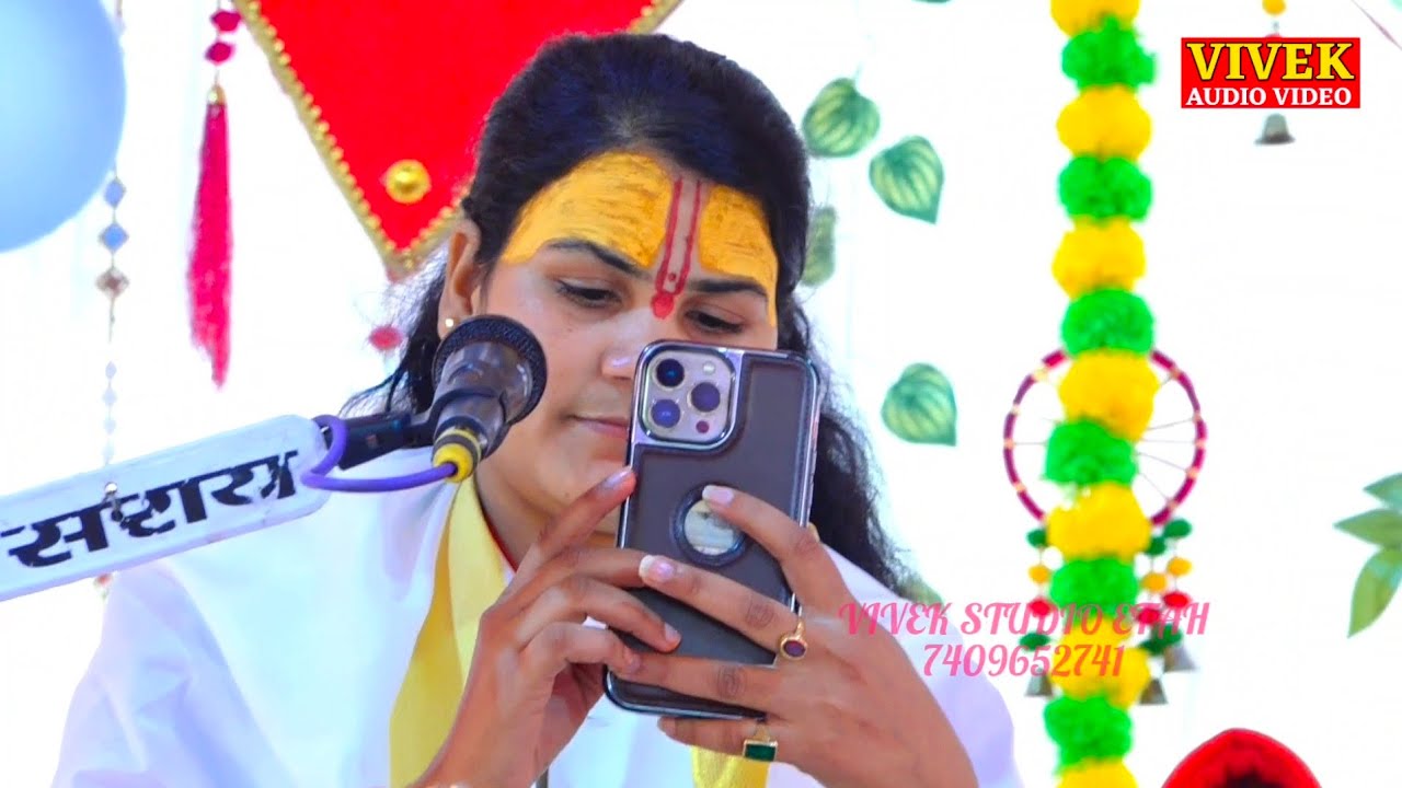 तेरी मुरली की में हूं गुलाम मेरे अलबेले राम