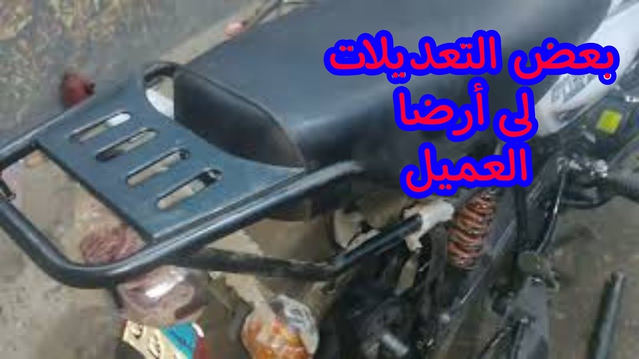 بعد التعديل في دايون 26 الجديدة