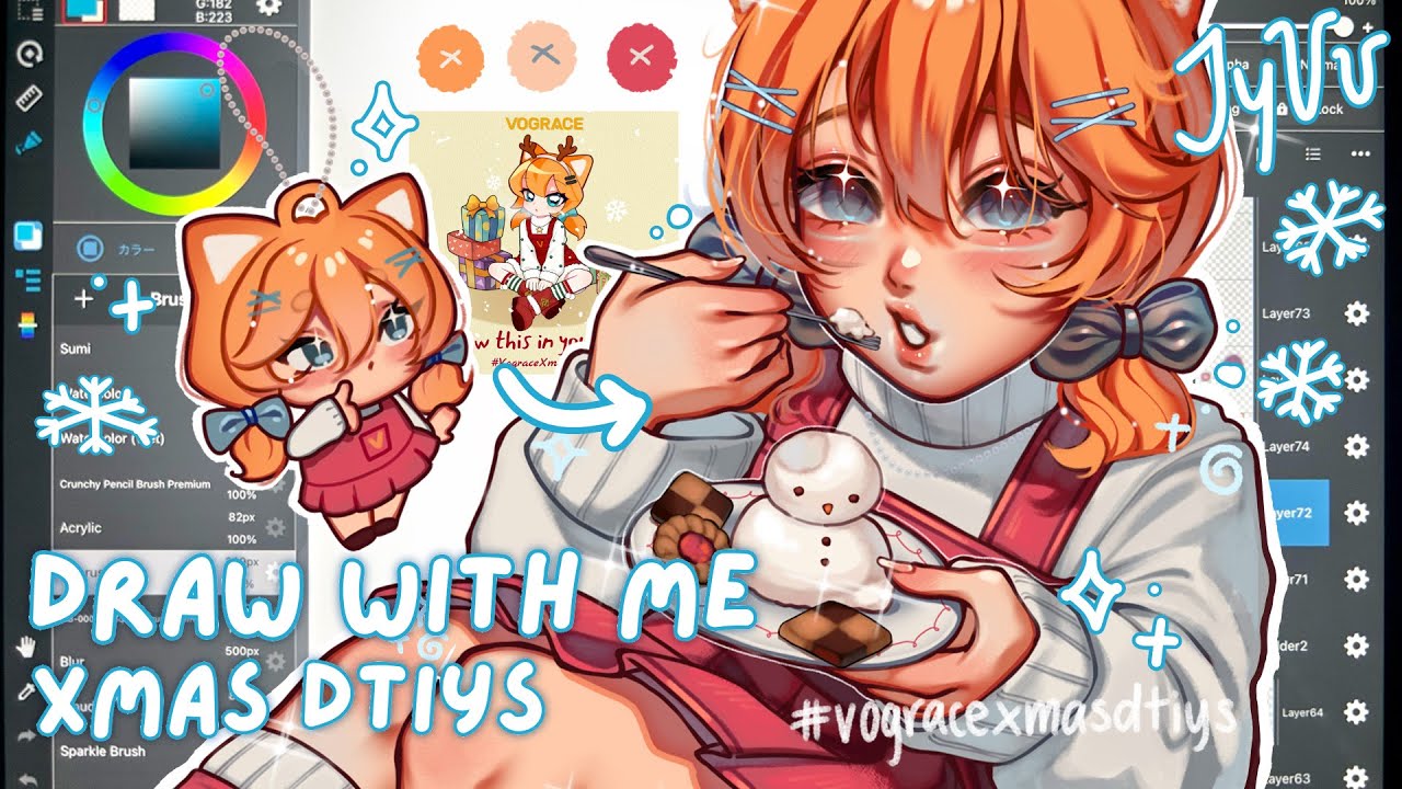 &middot;˚draw with me | VOGRACE CHRISTMAS DTIYS | Full Drawing Process