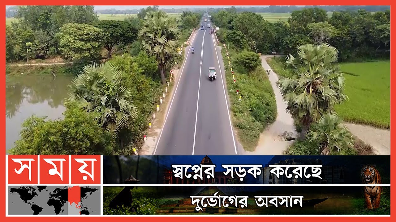 সড়ক উন্নয়নে বদলে গেছে নওগাঁর চিত্র! | Road Construction | Naogaon Bisshow Road | Naogaon News