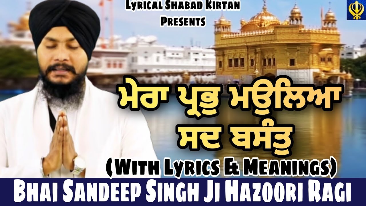 Mera Prabh Mauleya Sad Basant with Lyrics | Bhai Sandeep Singh ji Hazoori Ragi | Raag Basant | Live