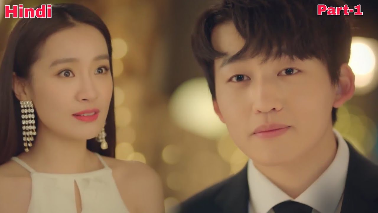 She mess up with H.O.T guy without knowing he is CEO. Part-1 l In Hindi