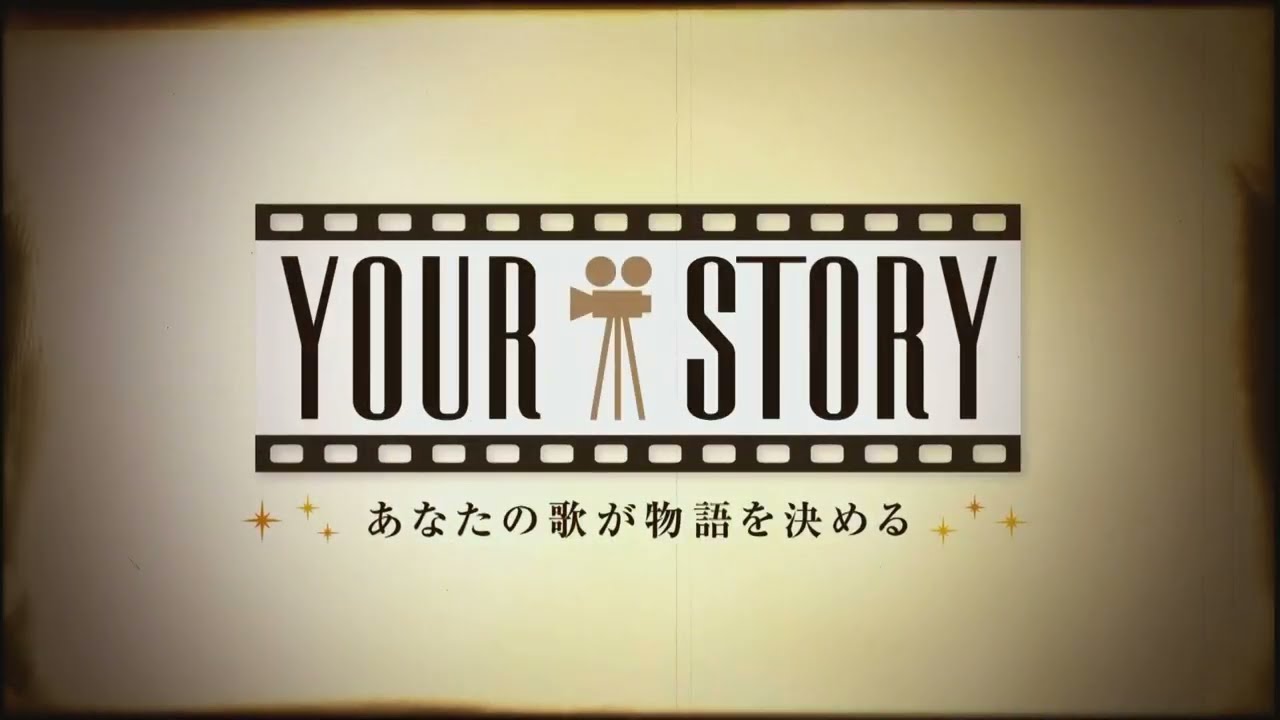 LIVE DAM Ai　YOUR STORY　演奏画面