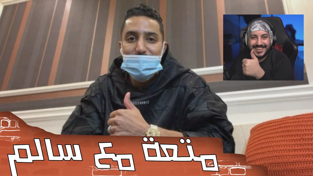 سوالف وضحك ولعب مع التورنيدو لاعب الهلال سالم الدوسري 🌪😍🔥