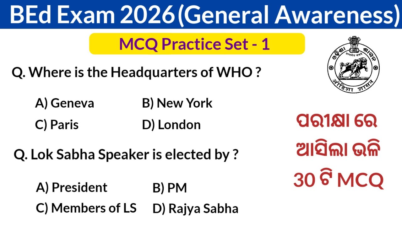 General Awareness For BED Exam 2026 | Bed Entrance preparation | 30 Important MCQ | Set - 1