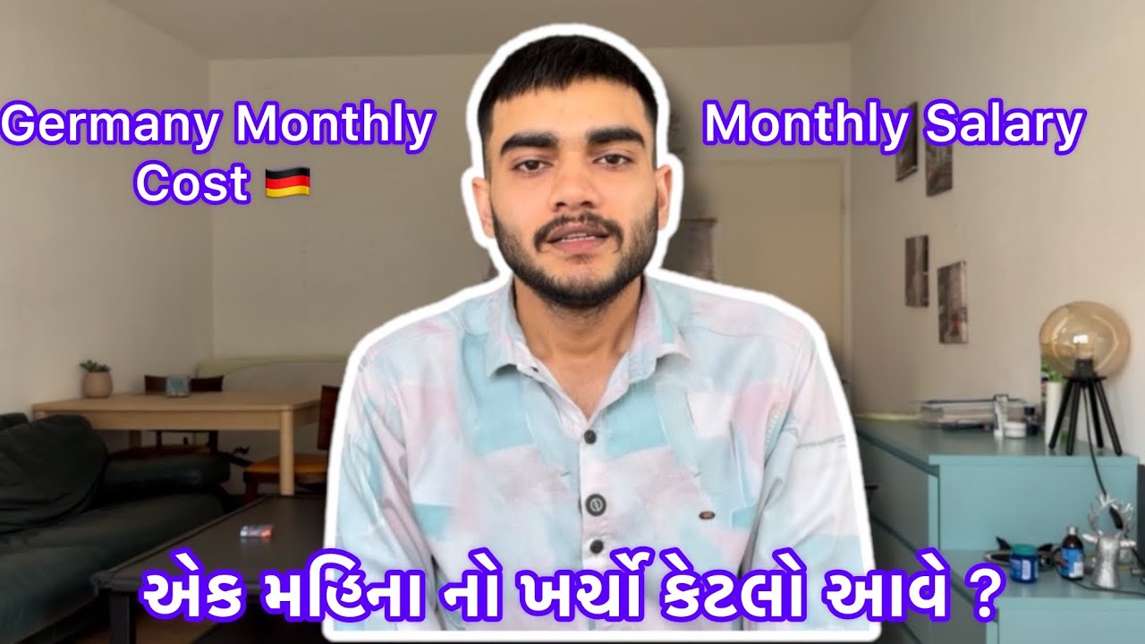 Germany Monthly Expense 🇩🇪 | જર્મનીમાં મહિને કેટલો ખર્ચો? 💸 | Monthly Salary 💰| Real Monthly Cost 😱