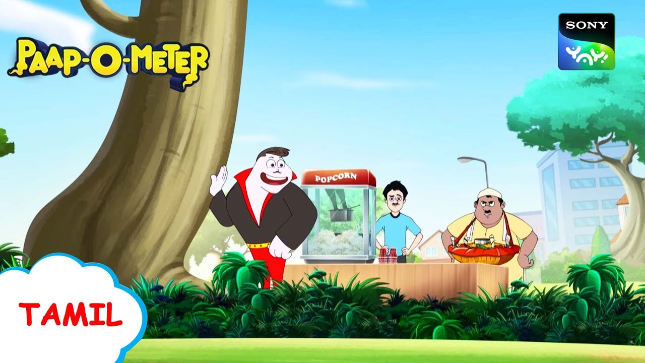 உணவு விரயம் | Paap-O-Meter | Full Episode in Tamil | Videos for Kids