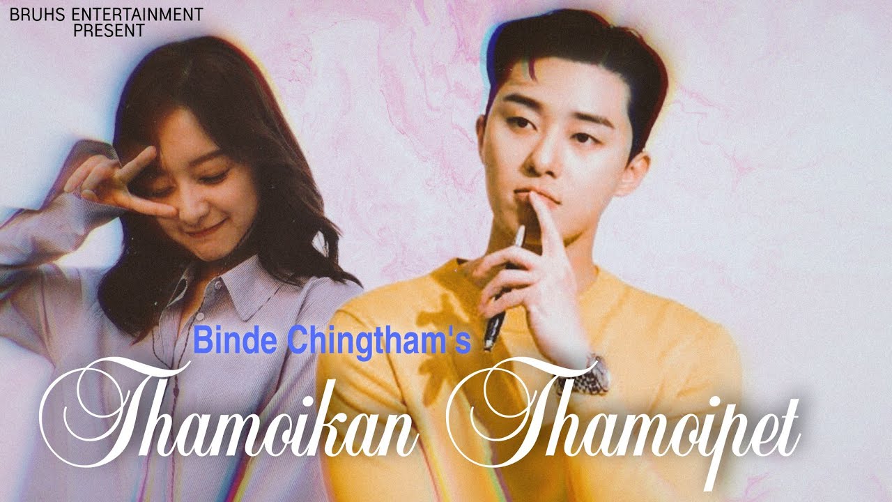 Thamoikan Thamoipet — Full Episodes | Binde Chingtham | Pinky Loukham