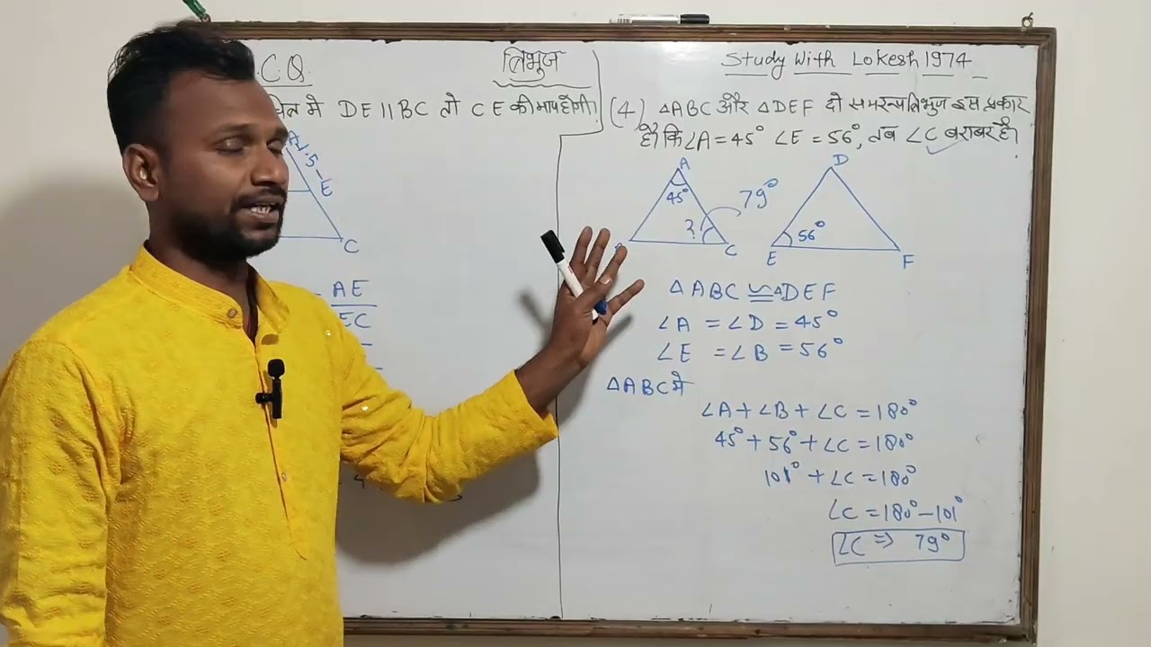 Triangle ke vip que 2026