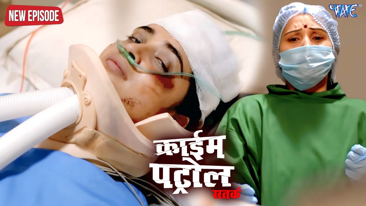 आज तक का सबसे बड़ा कांड जिंदगी तबाह करने वाली चाल