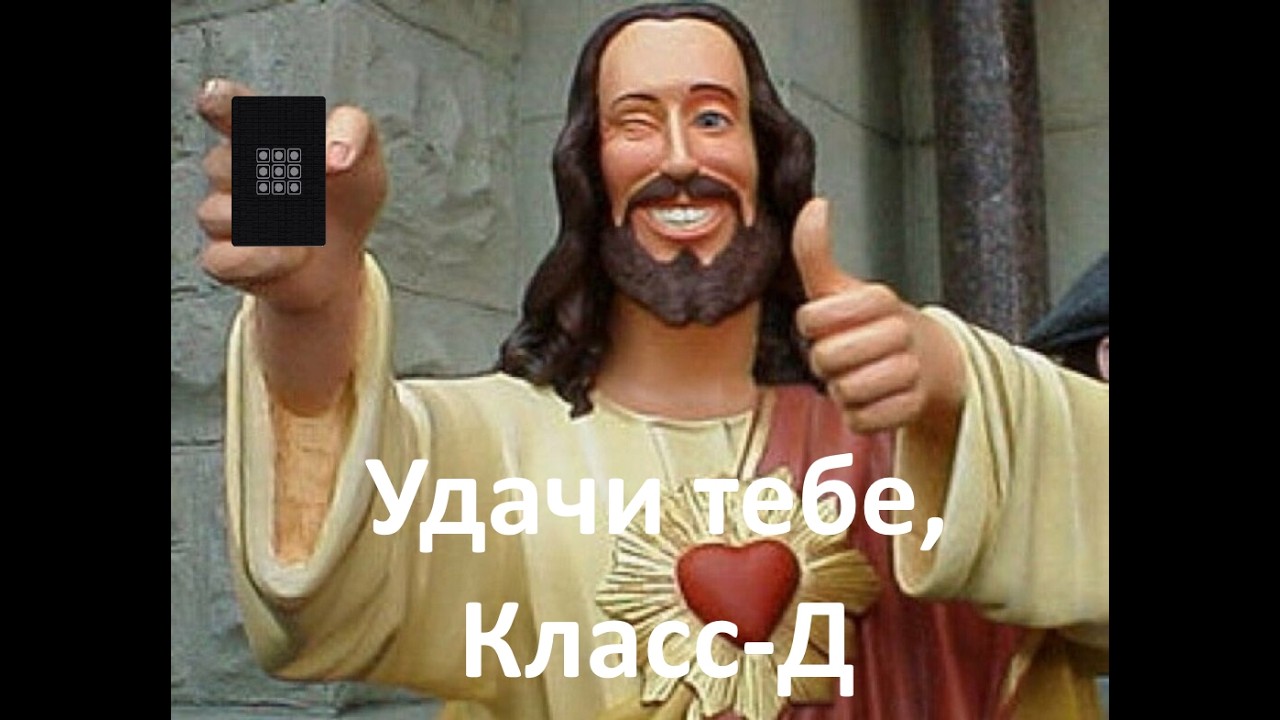 Новичёк в SCP SL #9
