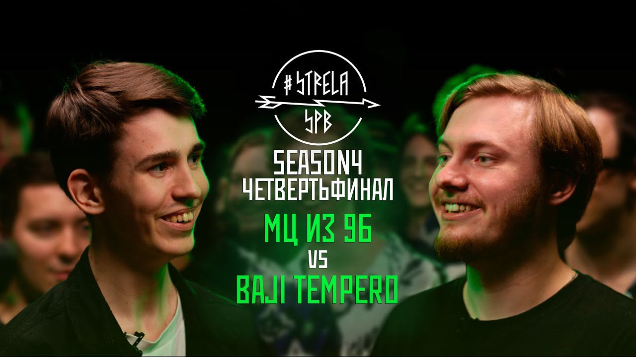 #STRELASPB