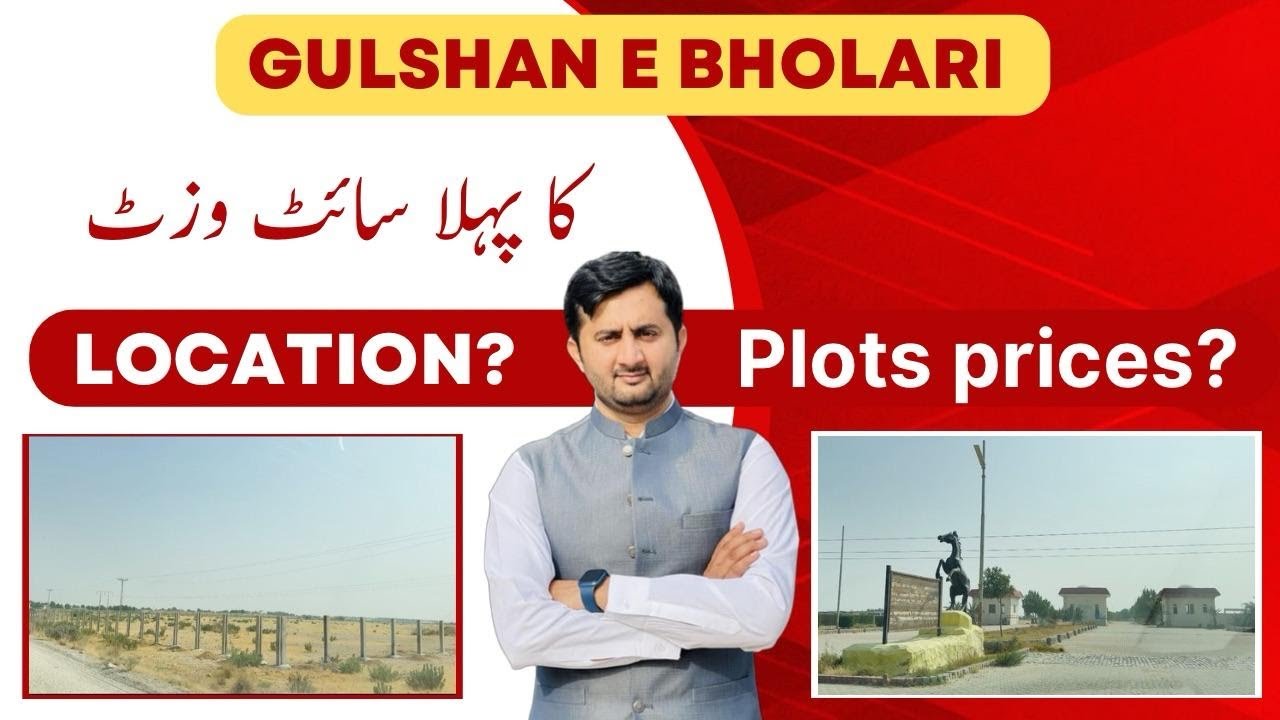 Gulshan E Bholari First Site Visit | Development / Location & Plots Prices | Raees Marketing