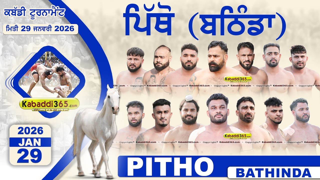 🔴 [Live] Pitho (Bathinda) Kabaddi Tournament 29 Jan 2026 | Kabaddi Live Today
