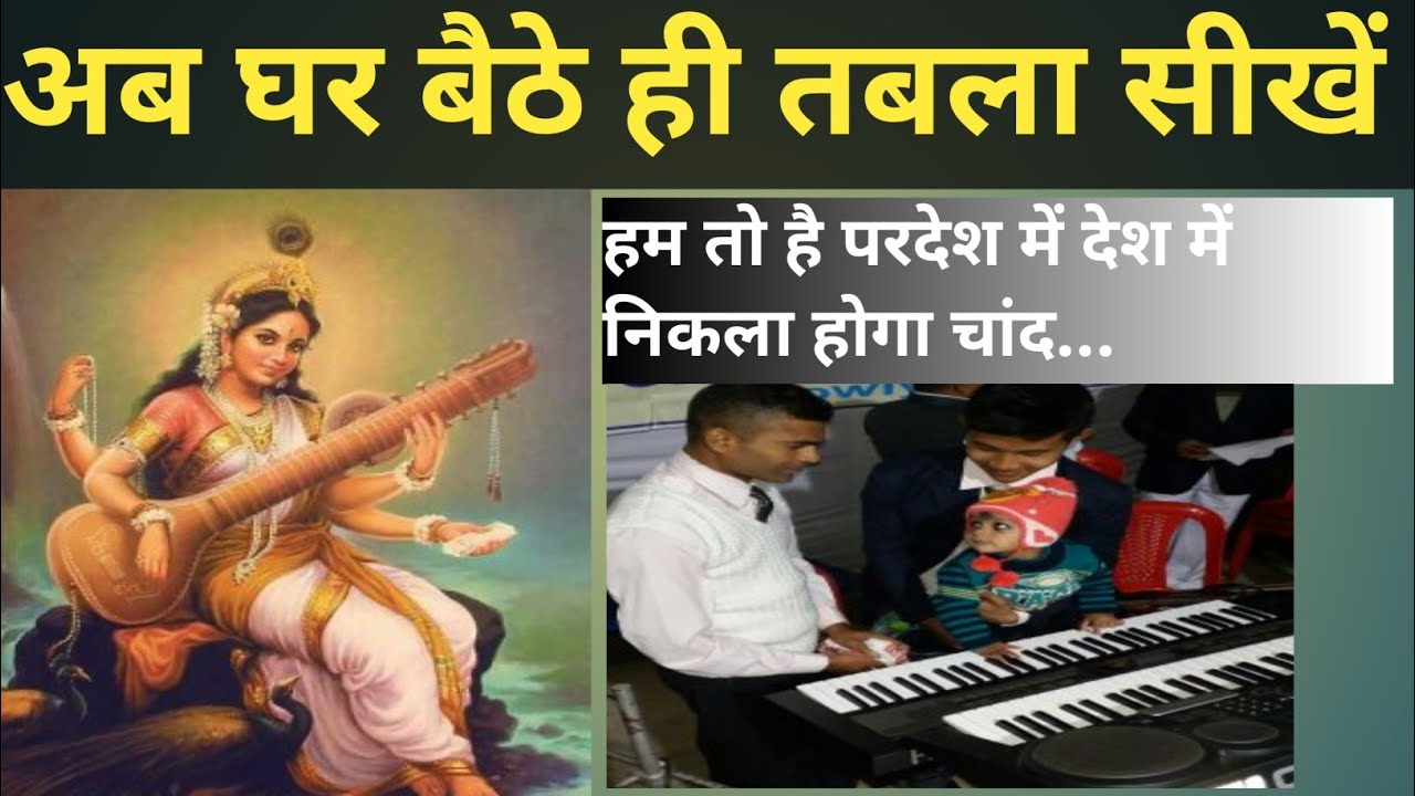 Kayda teen taal धा धा तेटे धा धा तीना, ता ता तेटे धा धा धीना #nonfollowers #tabletennis #viral 