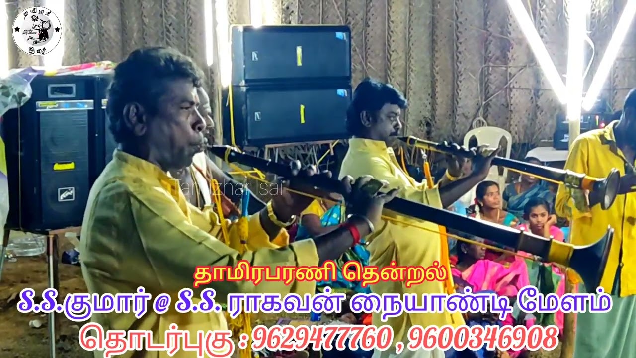 எருக்கஞ்செடி ஓரம் இறுக்கி பிடிச்ச மாமா பாடல் | S.S.குமார் S.S.ராகவன் நையாண்டிமேளம்....🔥❤️✨