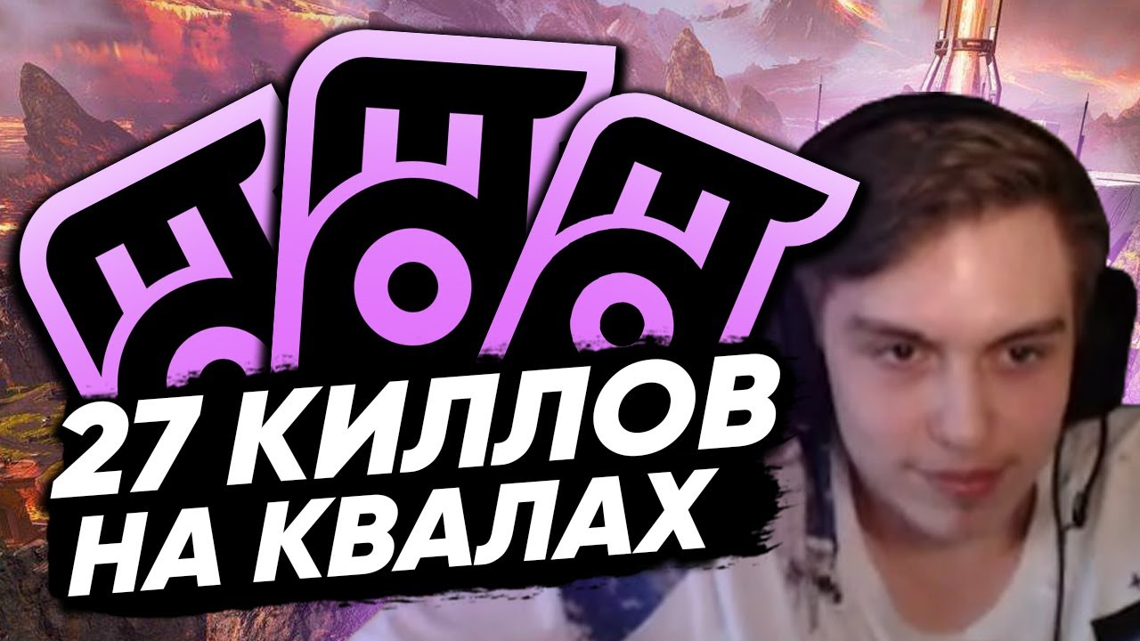 САМАЯ СУМАСШЕДШАЯ ИГРА ПЕРВОГО ДНЯ КВАЛ на ПРО ЛИГУ! MAJORPUSHERS СДЕЛАЛИ 27 КИЛЛОВ на ТУРНИРЕ