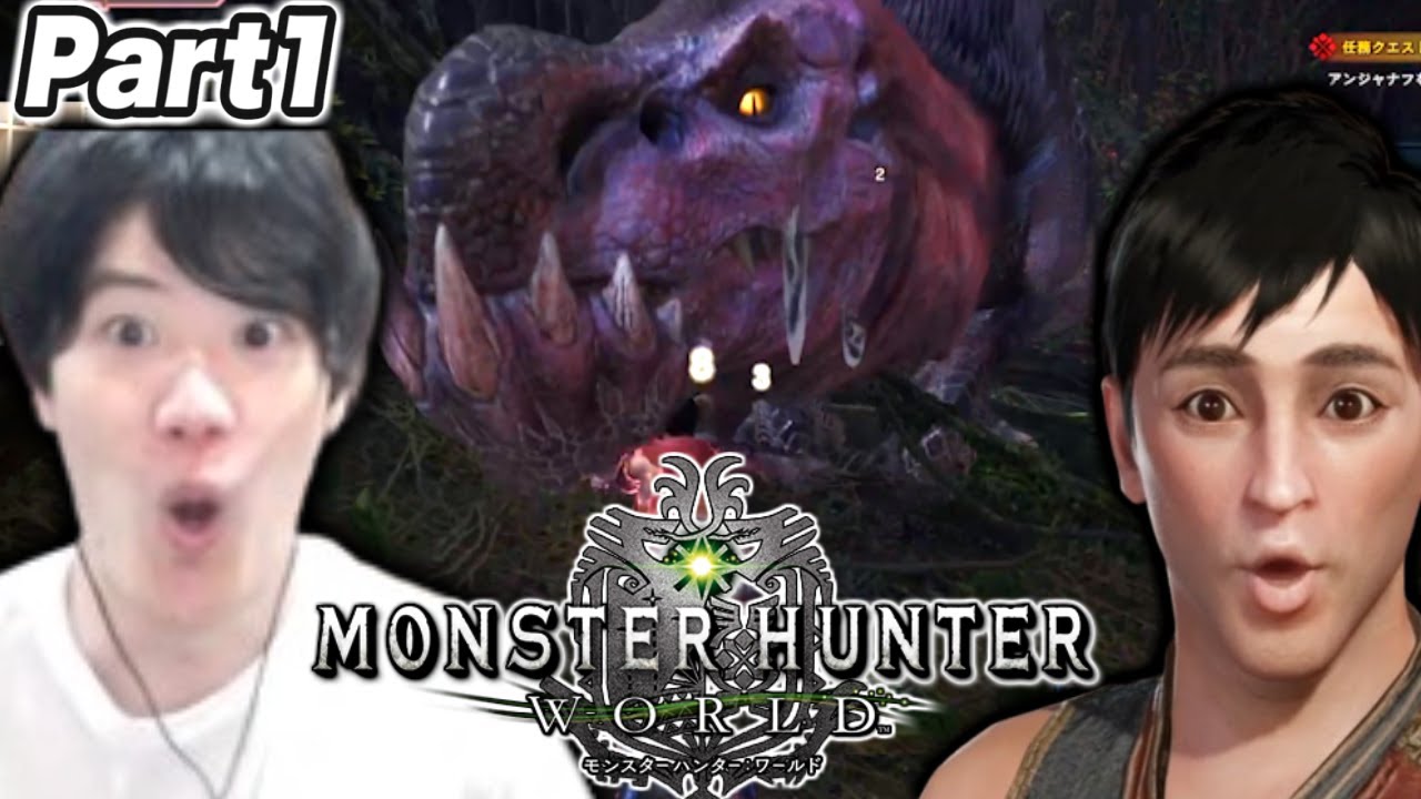 【ダイジェスト】はんじょうのMHW Part①【2024/10/29】