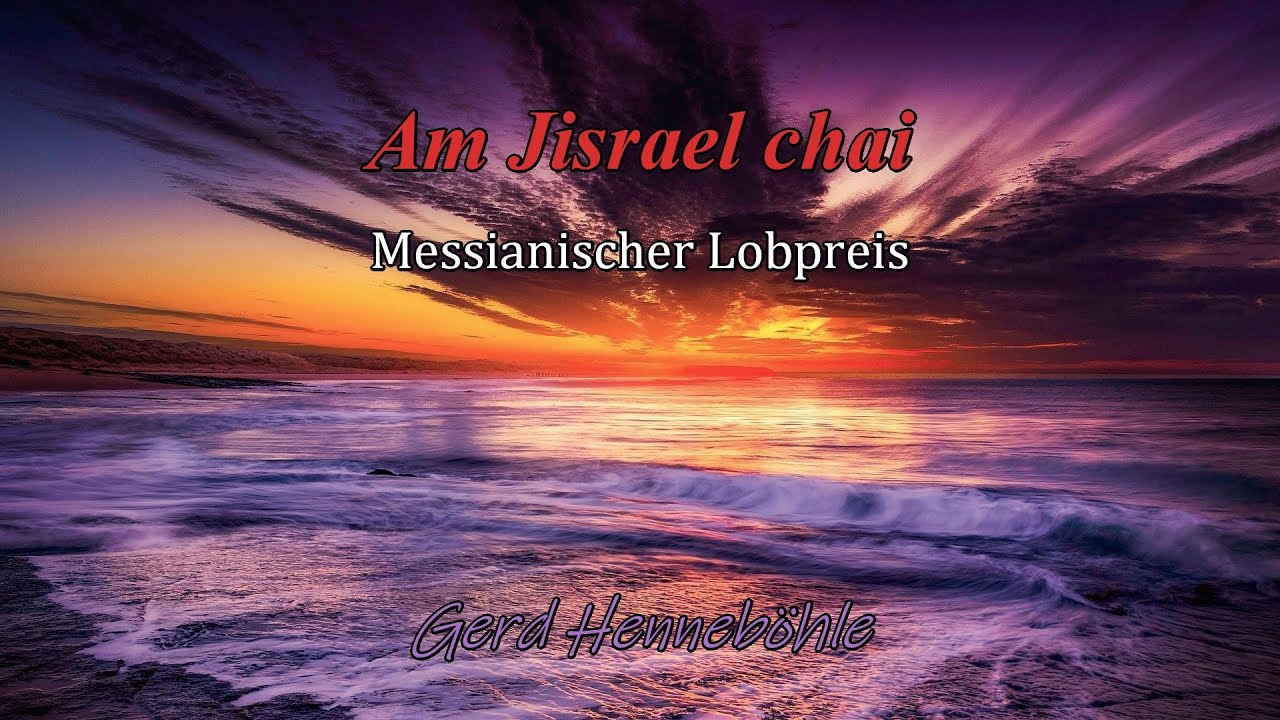 Es lebe das Volk Israel - Am Jisrael chai