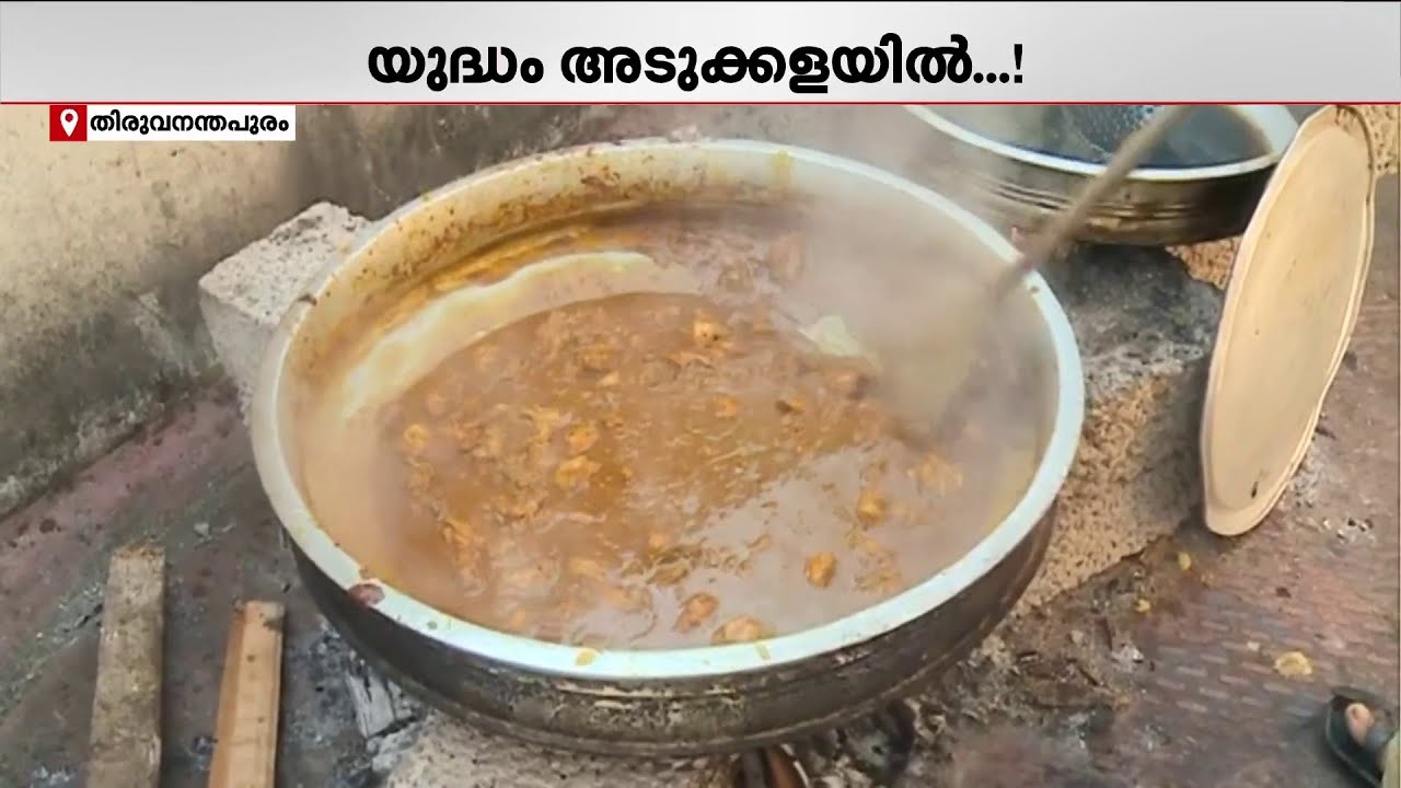 ഗ്യാസ് ഇല്ലെങ്കിലെന്താ വിറകടുപ്പുണ്ടല്ലോ.. തുടങ്ങിയ കാലത്തേക്ക് മടങ്ങിപ്പോയി കോഫി ഹൗസ്