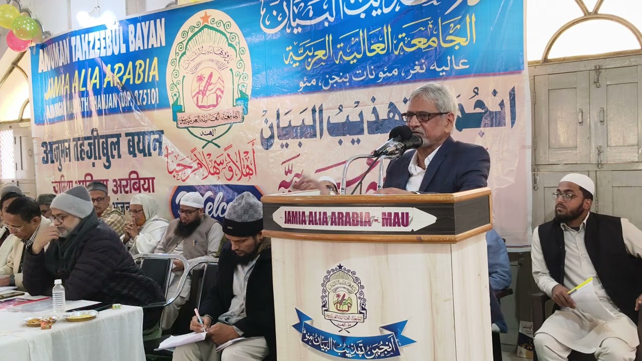 Dr. Noorul Hasan Addresses Students on the Occasion of Annual Speech Competition | Jamia Alia Arabia