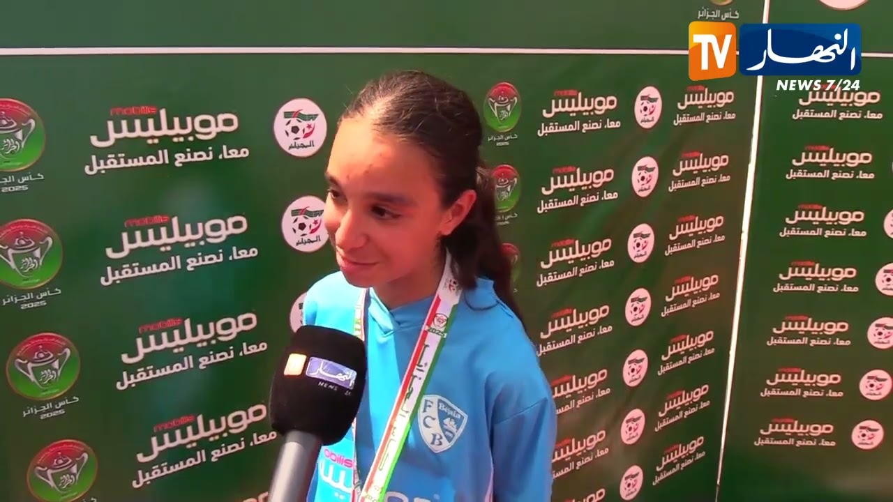 فتيات أقبو فئة أقل من 16 سنة يتوجن بكأس الجزائر للسيدات