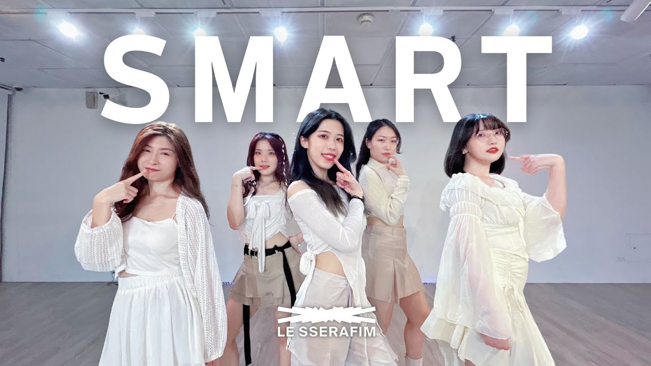 KPOP MV作品班｜LE SSERAFIM(르세라핌) - SMART 月月老師｜拼舞室 PIN Dance Studio