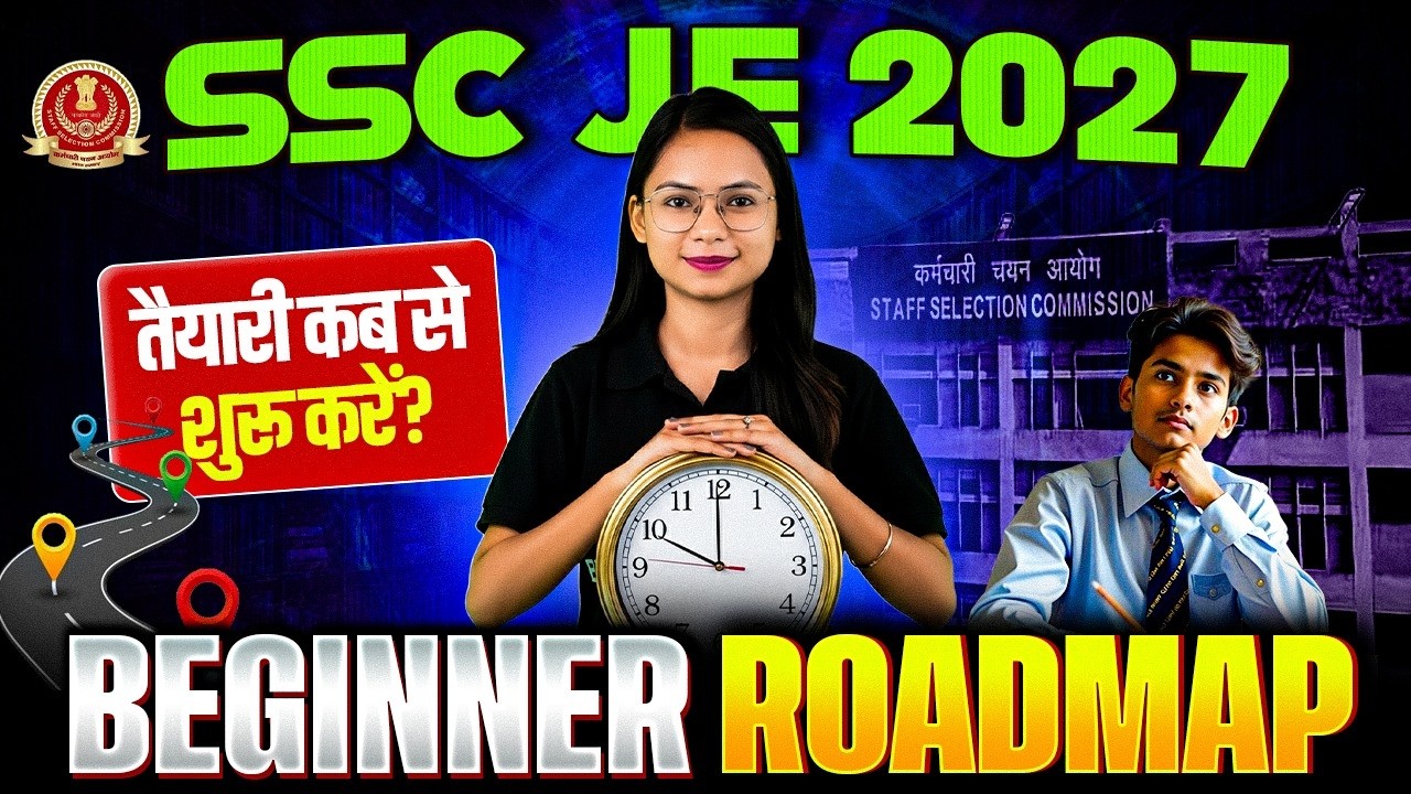 SSC JE 2027 |  SSC JE 2027 Preparation Roadmap 🚀 🔥 Kab Aur Kyu Start Kare? | Beginners ROADMAP!