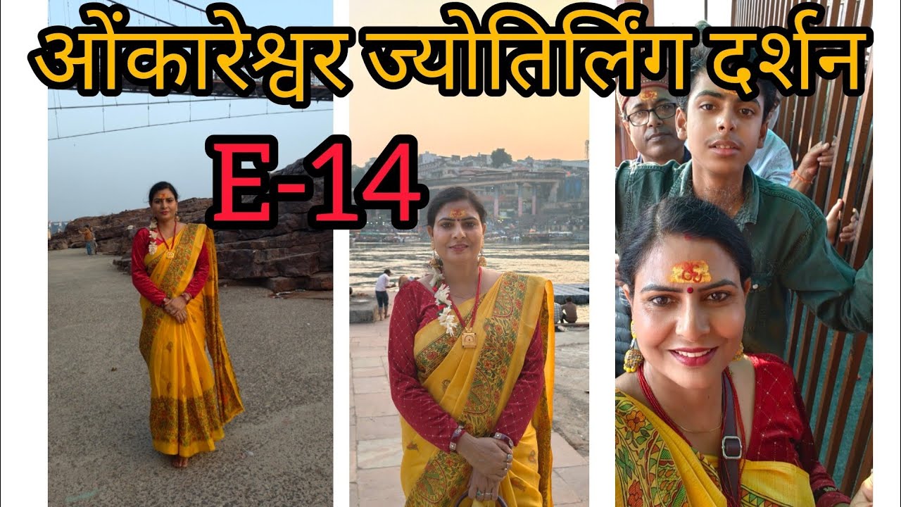 33|EP-14|OMKARESHWAR JYOTIRLINGA DARSHAN|2 FAB 2026@SwarnimjhaVlogs 