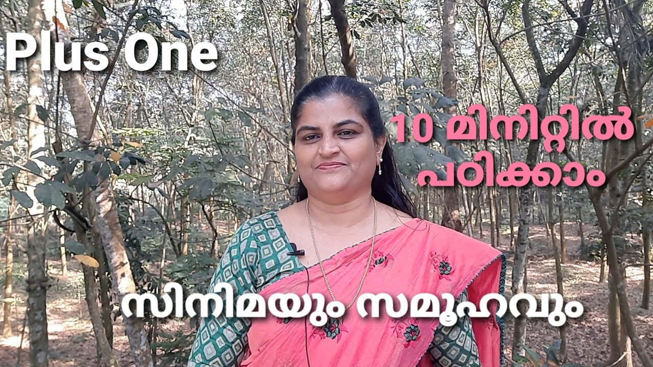 Sinimayum samoohavum  Plus one Explanation by Sheebatr