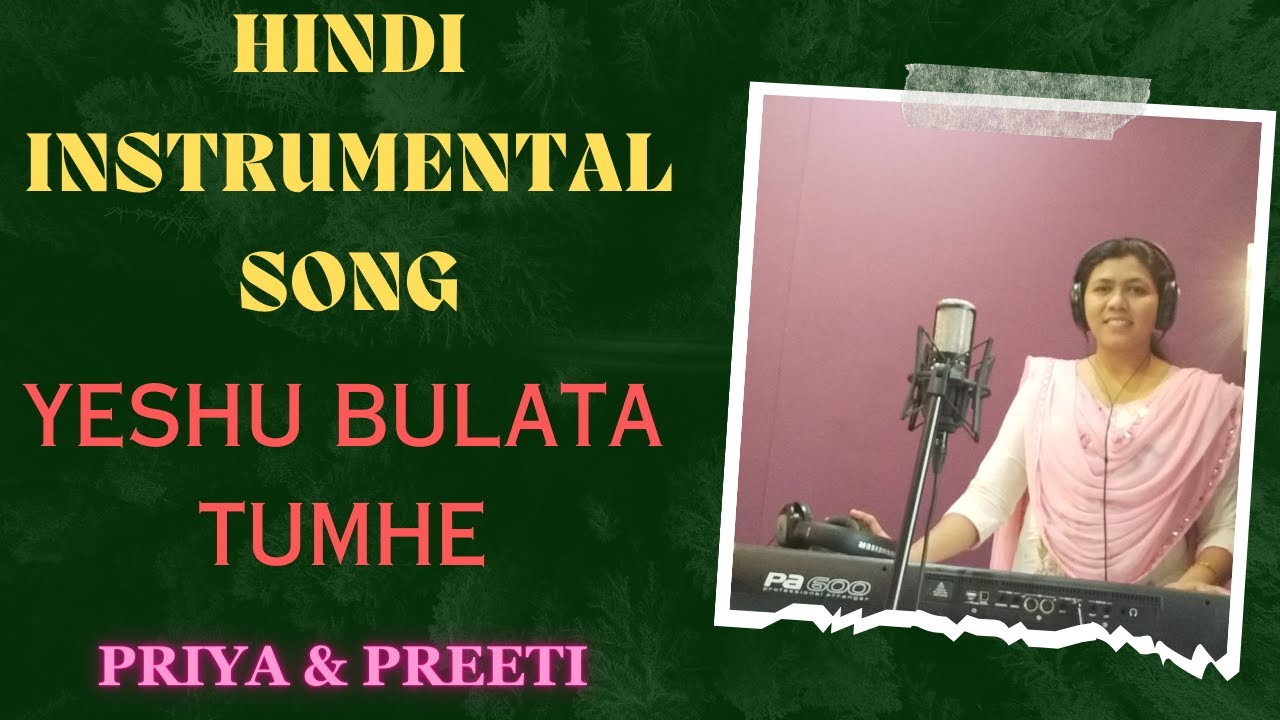 YESHU BULATA TUMHE (Hindi Instrumental Song)