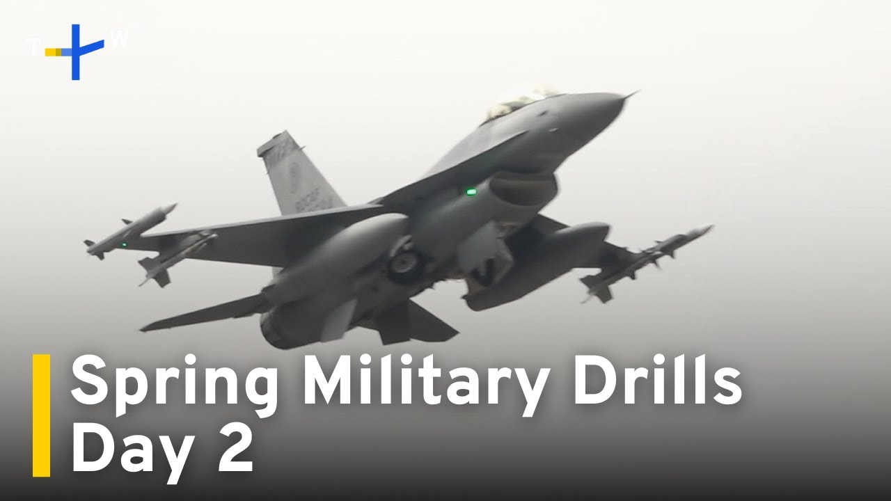 Spring Drills Continue With F-16 Readiness Exercises, Gun System Tests | TaiwanPlus News