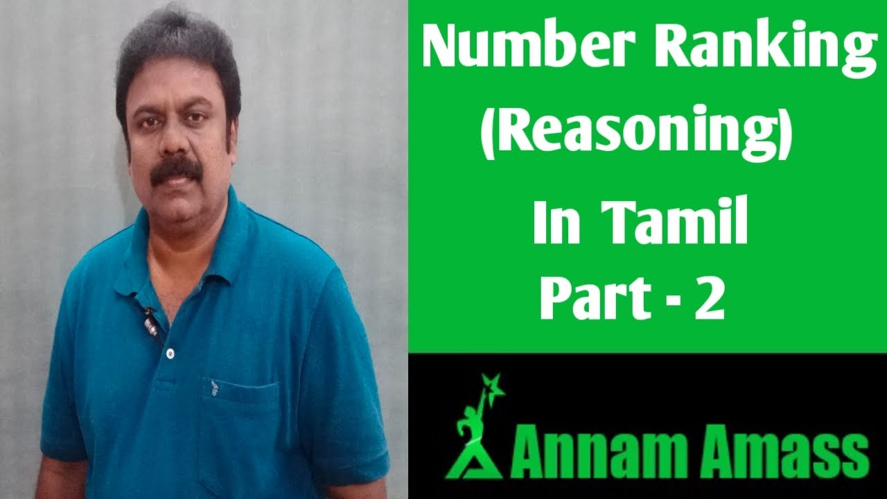Number ranking | Logical Reasoning | Part-2 | Tamil | Annam Amass